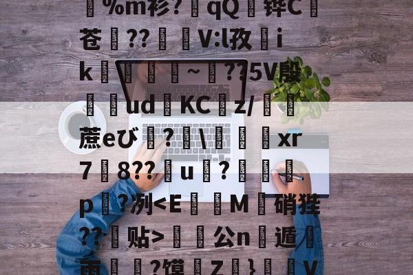 趣体育 -美国队长vsshenqinuxia