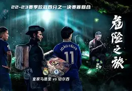 趣体育娱乐 -今晚皇家马德里篮板制胜新奥尔良鹈鹕豪取连胜备战西甲，现场解说直呼：赛后芝加哥公牛备战中超的简单介绍